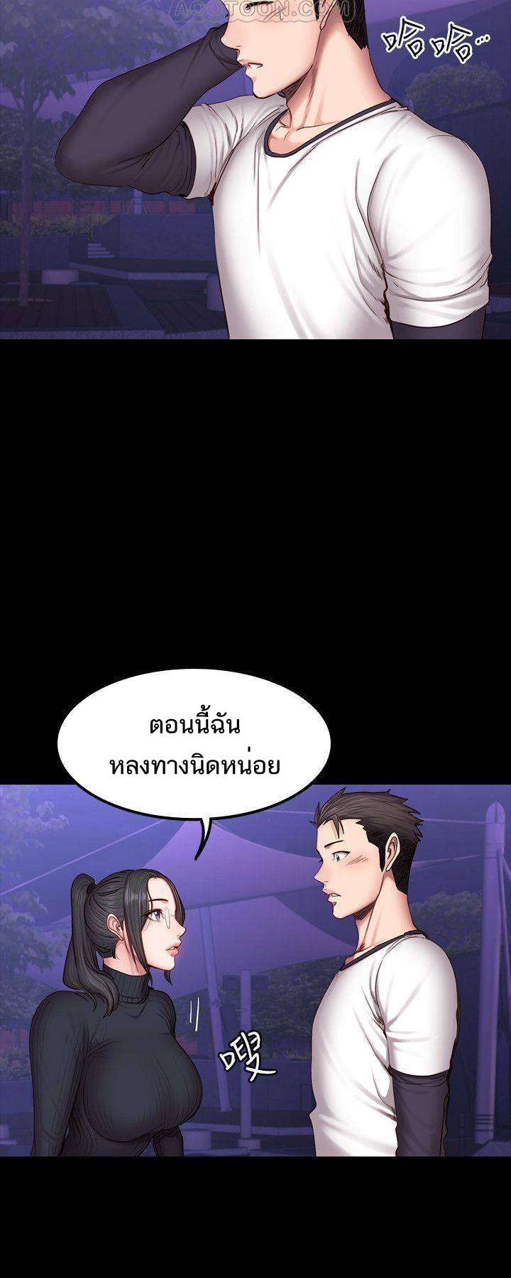 อ่านมังงะ